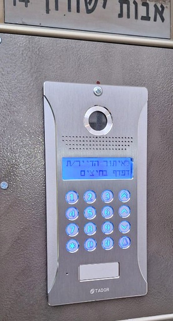 תמונה 14